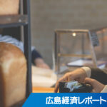 アンデルセングループ　ブランド浸透へ国内２社合併