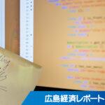 スタジオ アイがＨＰ制作の越前屋の株式取得