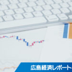 カンパニー制導入で高収益上げる　事業承継も視野にＭ＆Ａ展開