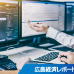 システム開発、ＩＴ技術者派遣のECS　東証１部のODKに株式譲渡