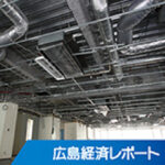 福永建設工業が三東冷熱の管工事業を譲受　Ｍ＆Ａで建築分野の成長加速