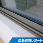福永建設工業が川口建工（福山）をＭ＆Ａ