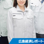 作業服のオキタセンイ10年ぶり出店　ＳＲＨＤへ全株譲渡し成長戦略描く　