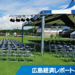 イベント企画のアワード<br/>東京のビルメンテ会社買収