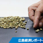 スマート＆カンパニー<br>東広島の就労支援所を譲受