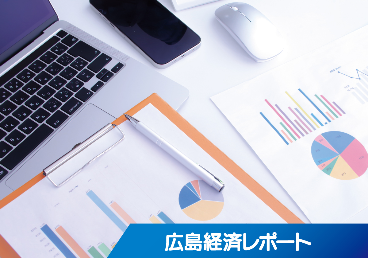 ひろぎん経済研究所、ひろぎんHDへ経済産業調査を譲渡｜M＆Aレポート広島