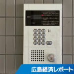 合人社計画研究所がオープンハウス(東京）と共同出資で管理会社