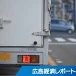 ロジコムが持株会社化　Ｍ＆Ａで新分野の輸送開始
