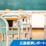 ＡＩＣが浜学園と共同出資会社　最難関中学受験塾を開校へ