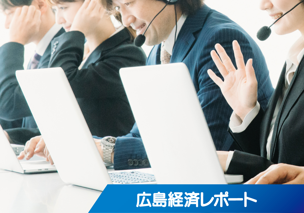 広島の経済ニュースを配信｜事業承継・後継者問題・会社売却・M＆Aなど中小企業の経営者様のお悩みを解決！無料相談も受付中｜広島経済レポートとクレジオ・パートナーズが共同運営｜M＆Aレポート広島