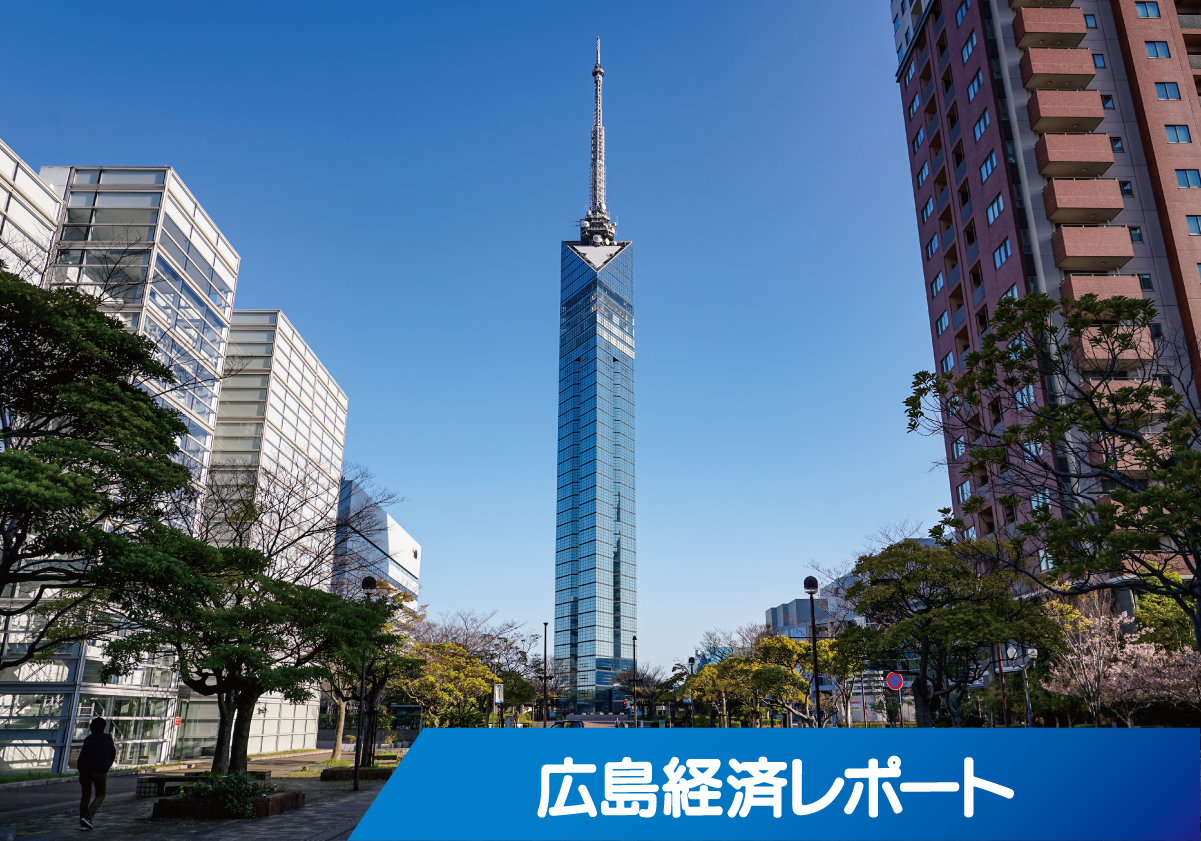 広島の経済ニュースを配信｜事業承継・後継者問題・会社売却・M＆Aなど中小企業の経営者様のお悩みを解決！無料相談も受付中｜広島経済レポートとクレジオ・パートナーズが共同運営｜M＆Aレポート広島