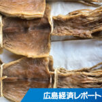 大黒屋食品、まるか食品グループ入り効果で珍味の新規市場拡大狙う