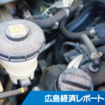 ヒロテック ドイツの治具・装置企業Ｍ＆Ａ