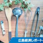 ソシオグループ 九州の日用品卸をＭ＆Ａ 事業領域広げ、新規市場開拓へ