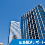 ちゅうぎんFG 持株会社が発足