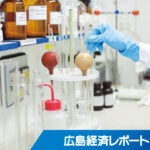 広島大大学院医系科学研究科未病・予防医学共同研究講座 スウェーデンのバイオ企業と契約 植物乳酸菌テーマに共同研究