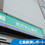 ＭＳファーマシー　今春、同業２社を事業承継　かかりつけ薬局の店舗網拡大へ