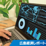 中電環境テクノス e-dashと連携して脱炭素コンサル開始へ