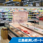 フジ、マックスバリュ西の統合会社 フジ山口副社長が社長就任