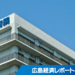 広島銀行 医療関連Ｍ＆Ａ仲介などで実績