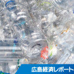 オガワエコノス 使用済みプラ再資源化のベンチャーに出資