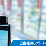 万引き対策のＣＩＡ セキュア(東京)と資本業務提携