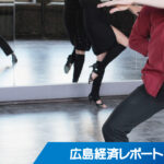 中国放送（RCC）が ダンス演出などの５.ｉｎｋに出資