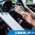 ロイヤルコーポレーション 横浜の教習所を完全子会社化